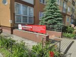 ЦентрИНформ КлнФ (Gorkogo Street, 168) ، أمن المعلومات