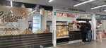 Sevani lavash (Bolshaya Cheryomushkinskaya Street, 1), panadería
