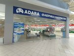 Adara Dreams (Babushkina Street, 2А), colchones