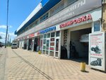 Лазер Крафт (Novorossijskaya Street, 3/14) ، شركة الإدارة