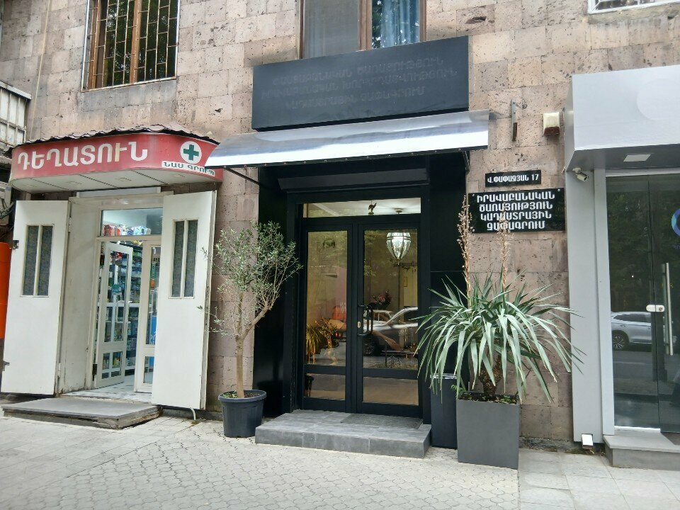 Legal services Big House Project, Yerevan, photo