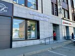 Центр Подготовки Документов (Tsentralniy City administrative district, Tsentralniy Microdistrict, Kommunarov Street, 268А) ، سلطات الجوازات والهجرة