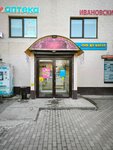 Учим_детки (posyolok gorodskogo tipa Lesnoy, Sovetskaya ulitsa, 1В), further education