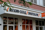 Винотека.рф (Festivalny mikrorayon, mikrorayon Solnechny, Kazbekskaya ulitsa, 14), alcoholic beverages