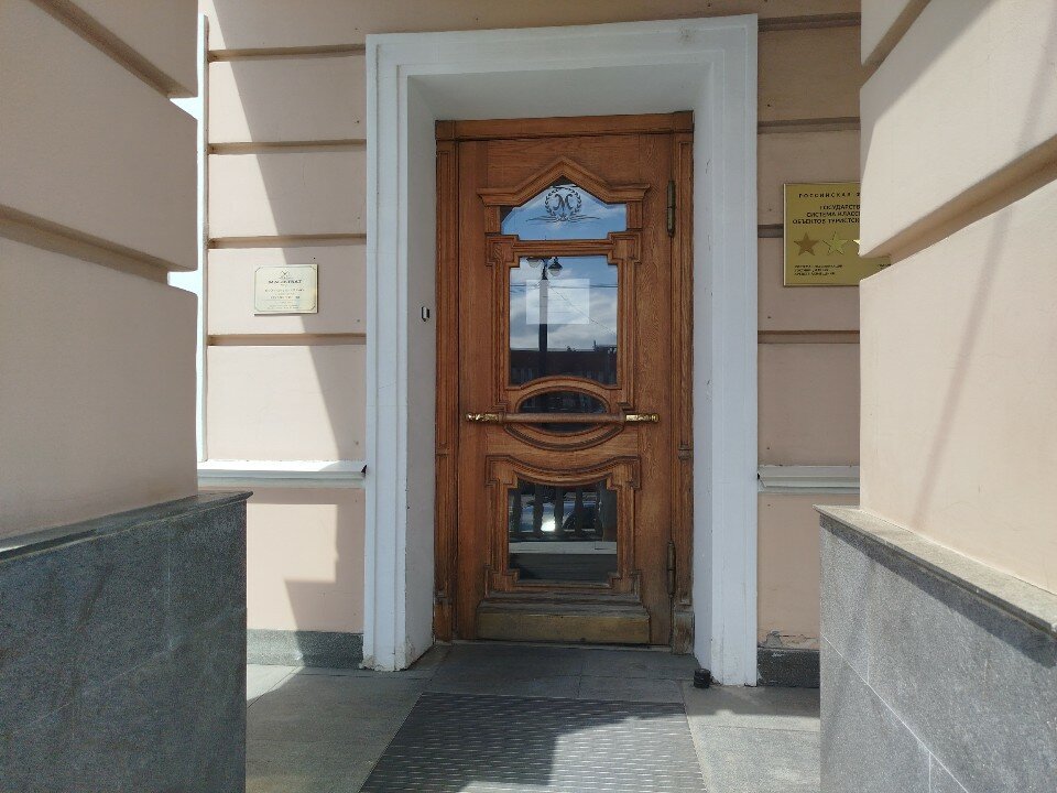 Фото Магистрат