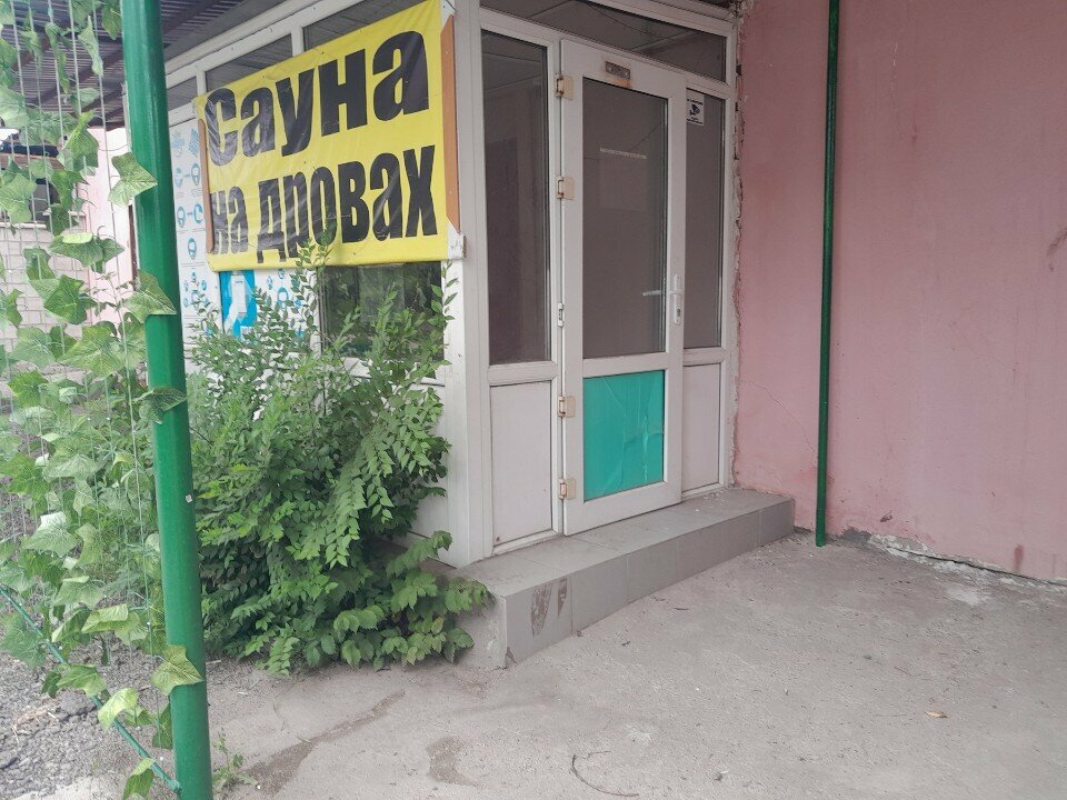 Сауна Сауна, Астана, фото