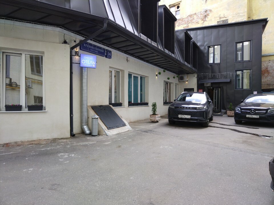 Фото Сити Ко на Чистых прудах