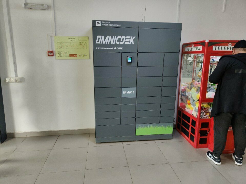 Parcel automat OmniCDEK, Elektrostal, photo