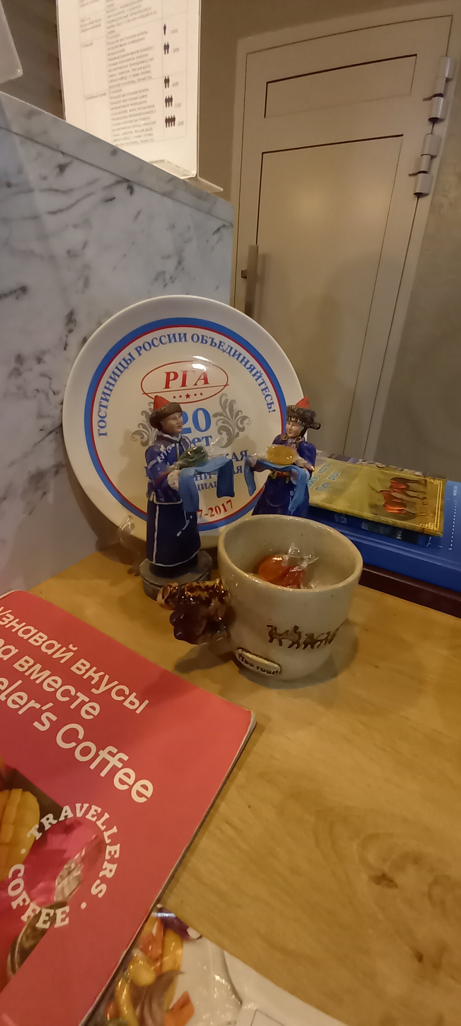 Фото Чайный путь