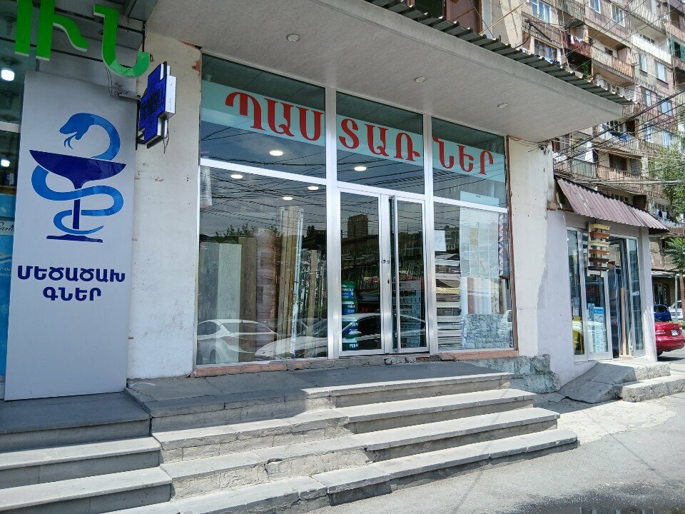 Wallpaper store Обои, Yerevan, photo