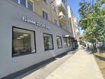 Joint Stock Company Bank Dom. Rf (Pushkinskaya Street, 2), bank