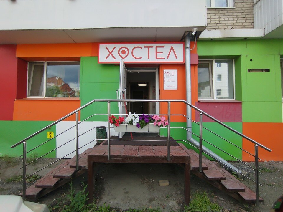 Фото отеля 1