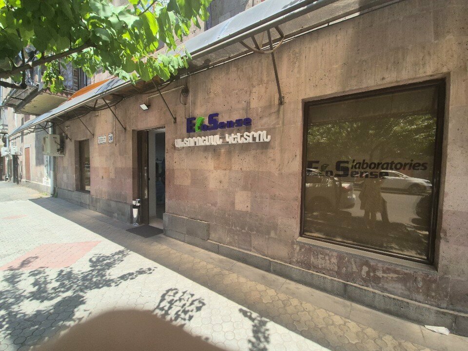 Medical laboratory EcoSense, Yerevan, photo