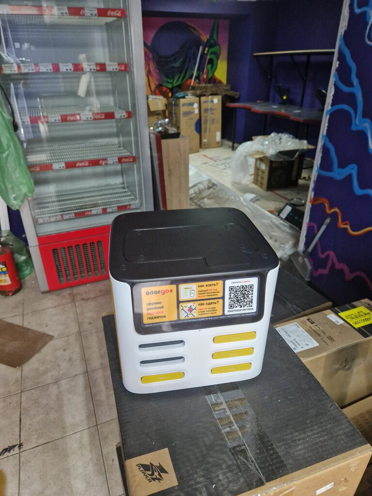 Power bank rental Energo, Artem, photo