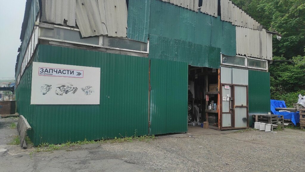 Auto parts and auto goods store Авто Формат, Vladivostok, photo