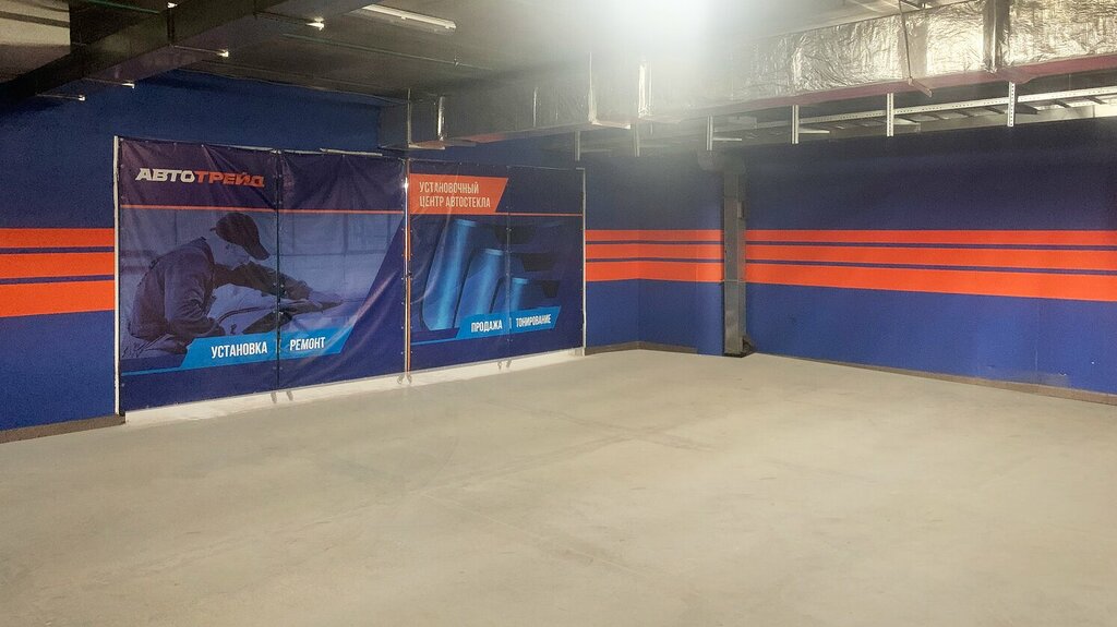 Car service, auto repair Avtotreyd, Moscow, photo