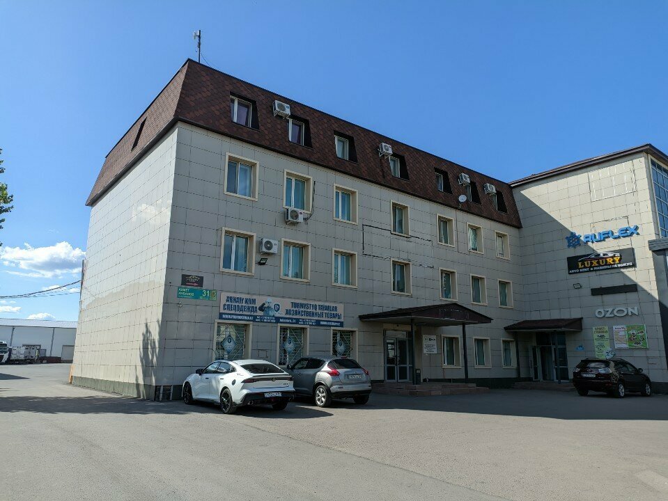 Household chemicals wholesale Protect Prom, Astana, photo