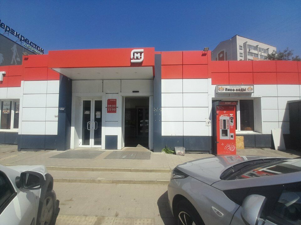 ATM Sberbank, Smolensk, photo