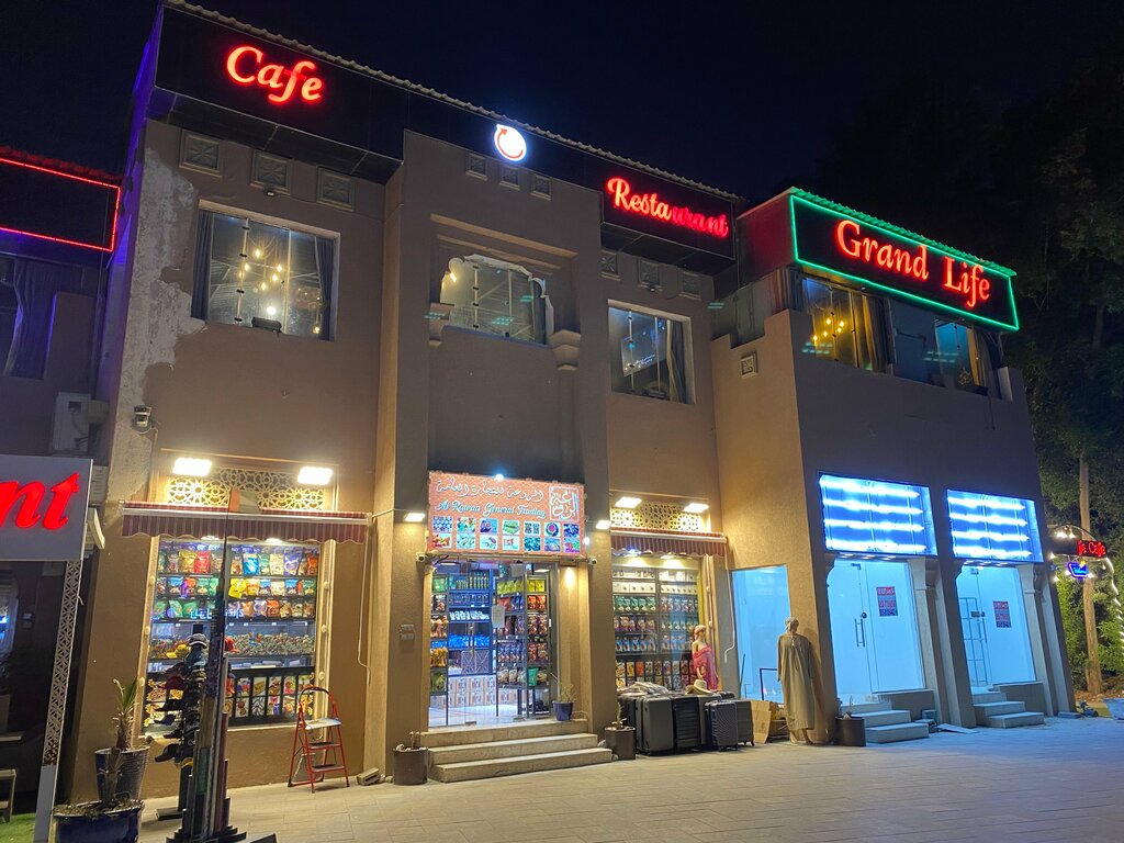 Confectionary Al Rawaa General Trading, Ajman, photo