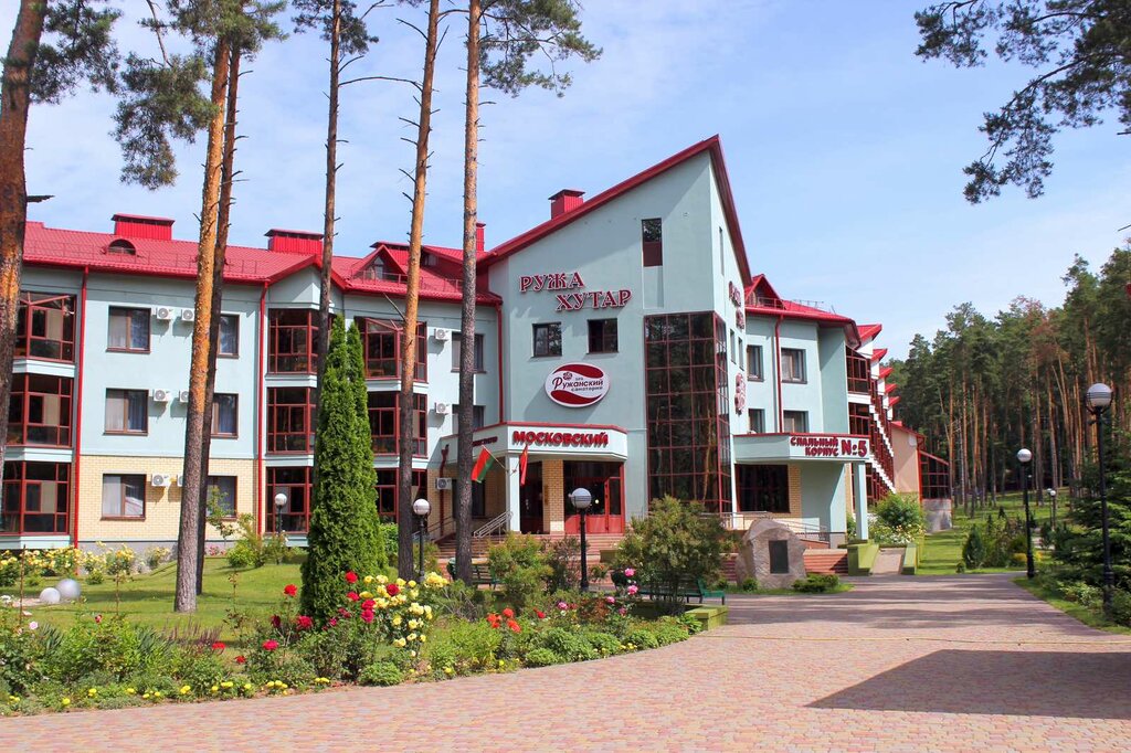 Санаторий Ружанский, Брестская область, фото