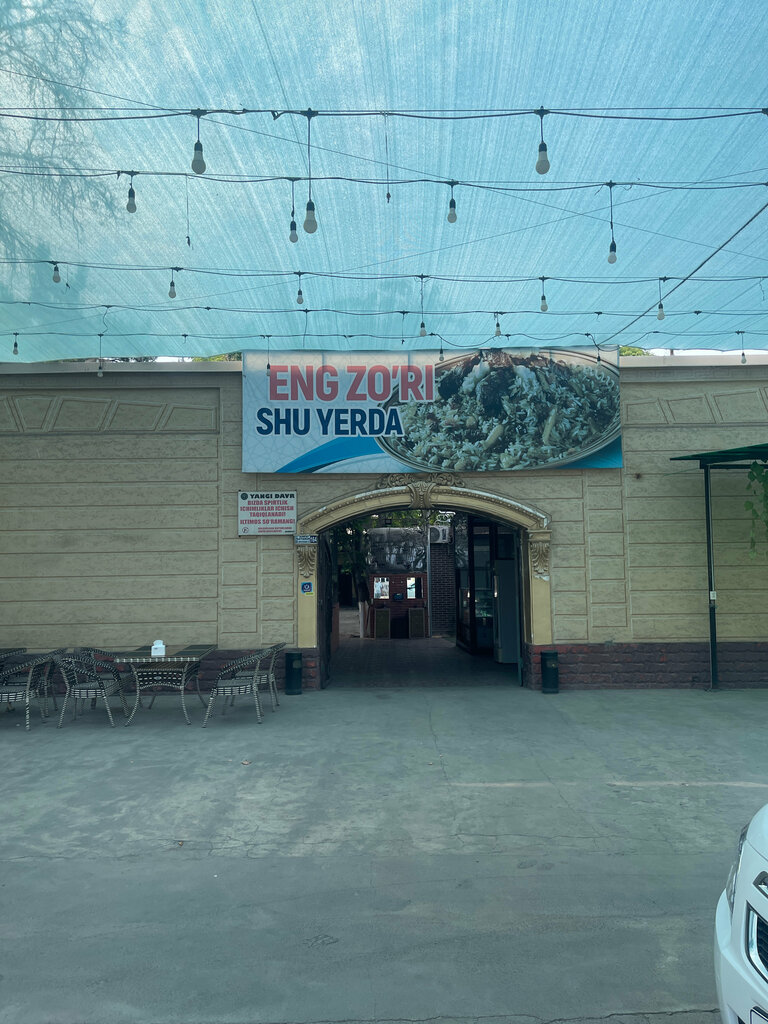 Restaurant Yangi Davr, Andijan Province, photo