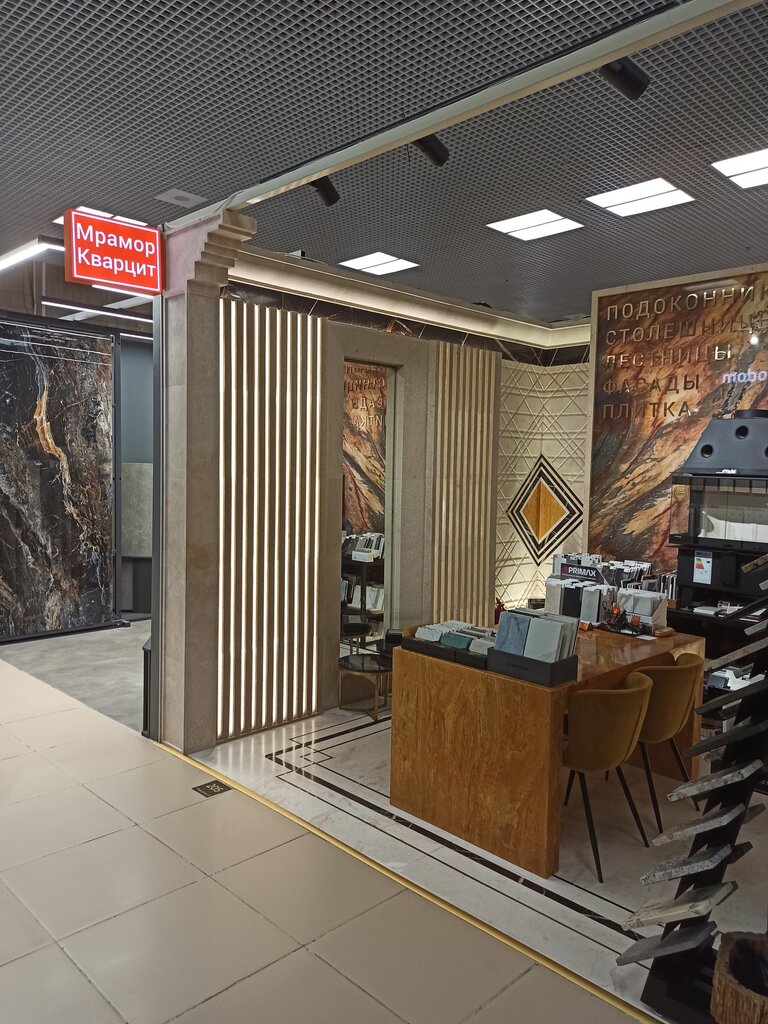 Stone articles and fixtures Cehstone, Moscow, photo