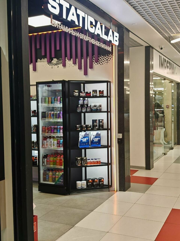 Sports nutrition Staticalab, Moscow, photo