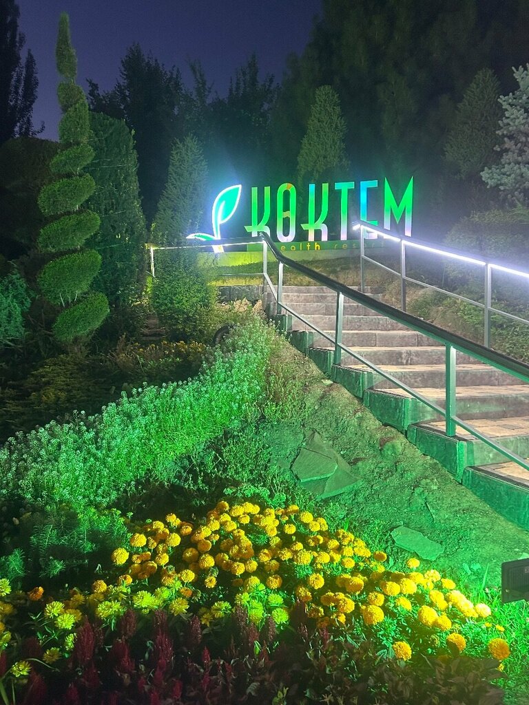 База, дом отдыха Коктем, Алматы, фото