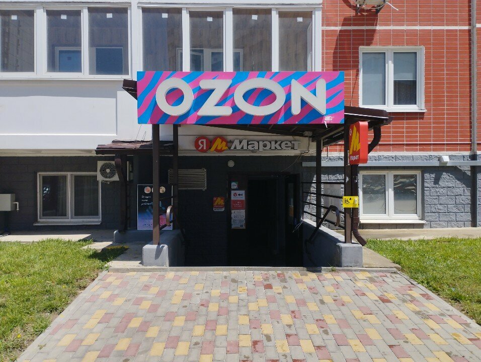 Dry cleaning ЕвроЧистка, Anapa, photo