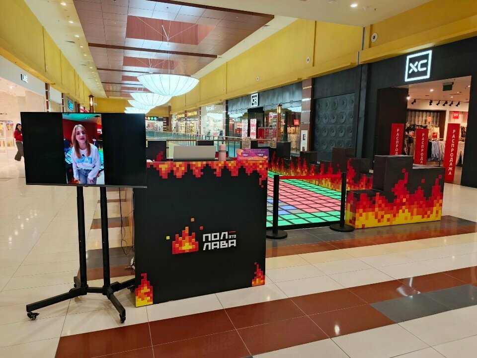 Play room Пол - это лава, Surgut, photo