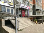 Nizam (Алтын орда шағын ауданы, 351), азық-түліктерді жеткізу  Ақтөбеде