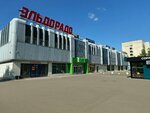 Грация (Entuziastov Boulevard, 16), clothing store