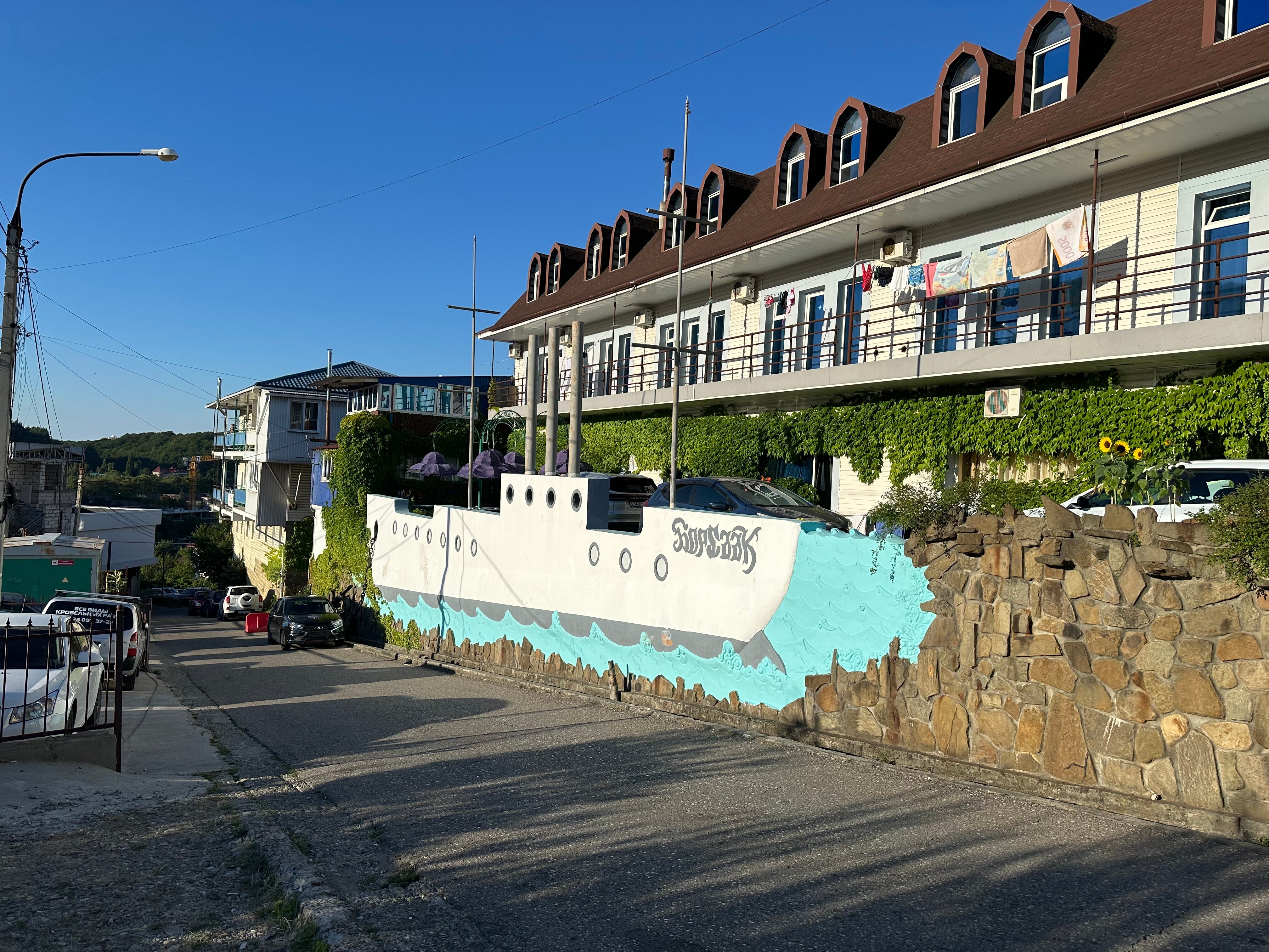 Фото Борсаак