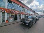 Электрика (Avtomagistral Moskva - Nizhniy Novgorog Highway, вл19Б1-Б2), electronic goods store