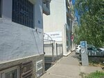 Nilo Agency (Ulica Vojvođanskih Brigada, 28), marketing services