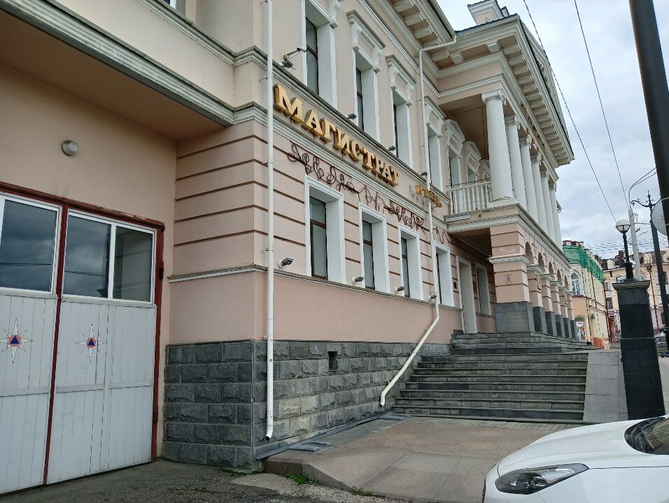 Фото Магистрат