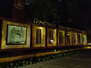 Живи и Путешествуй