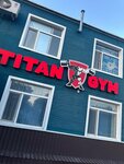 Titan Gym (Қобыланды батыр даңғылы, 1), спорт кешені  Қостанайда