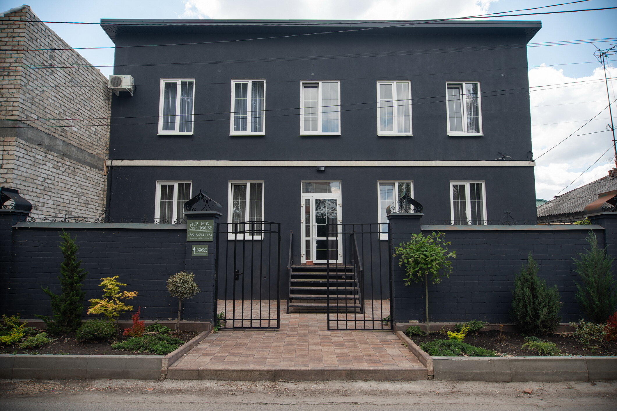 Фото Фокс хаус