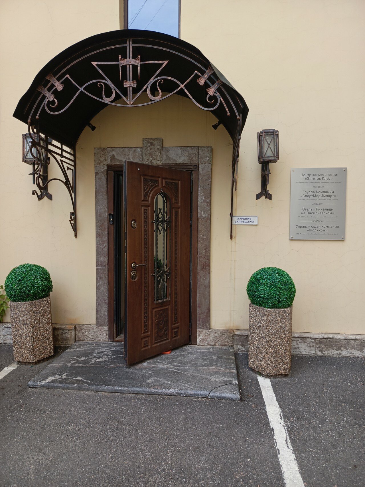 Фото Rinaldi на Васильевском