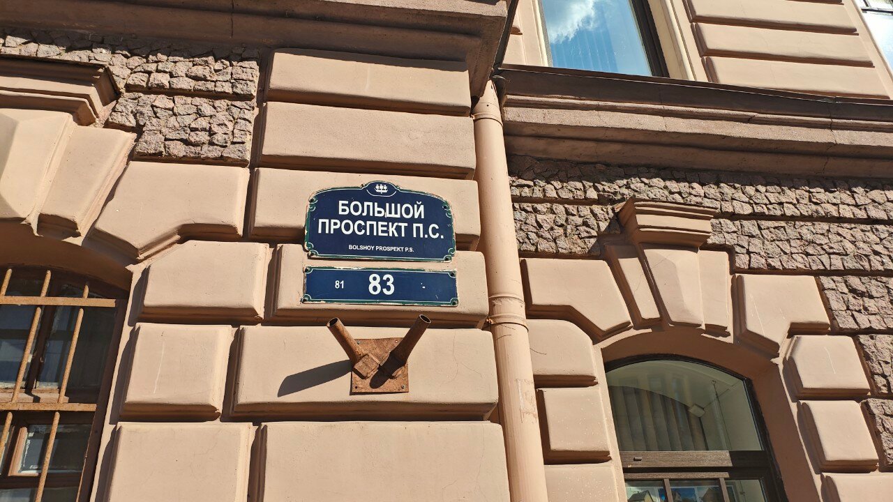 Фото Петропавловский