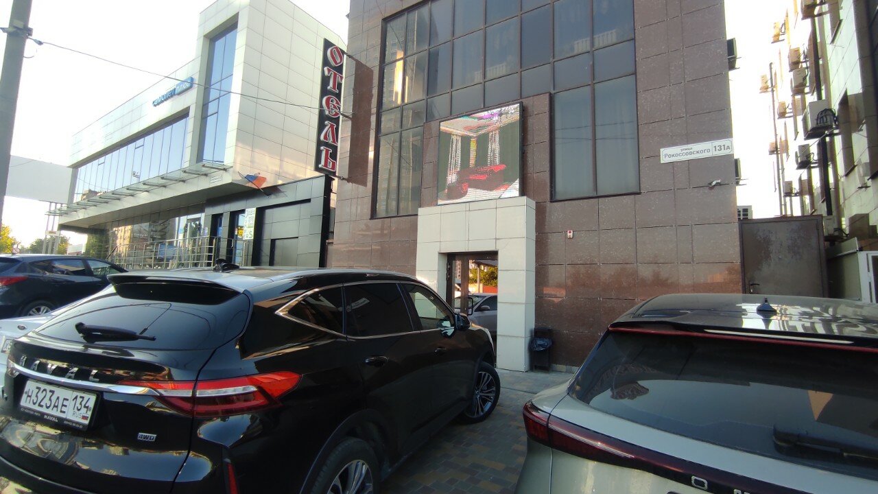 Фото Империя