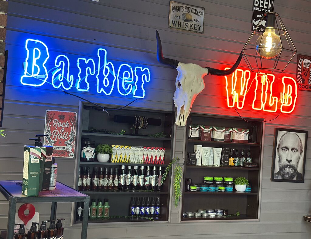 Барбершоп OldBoy, Москва, фото