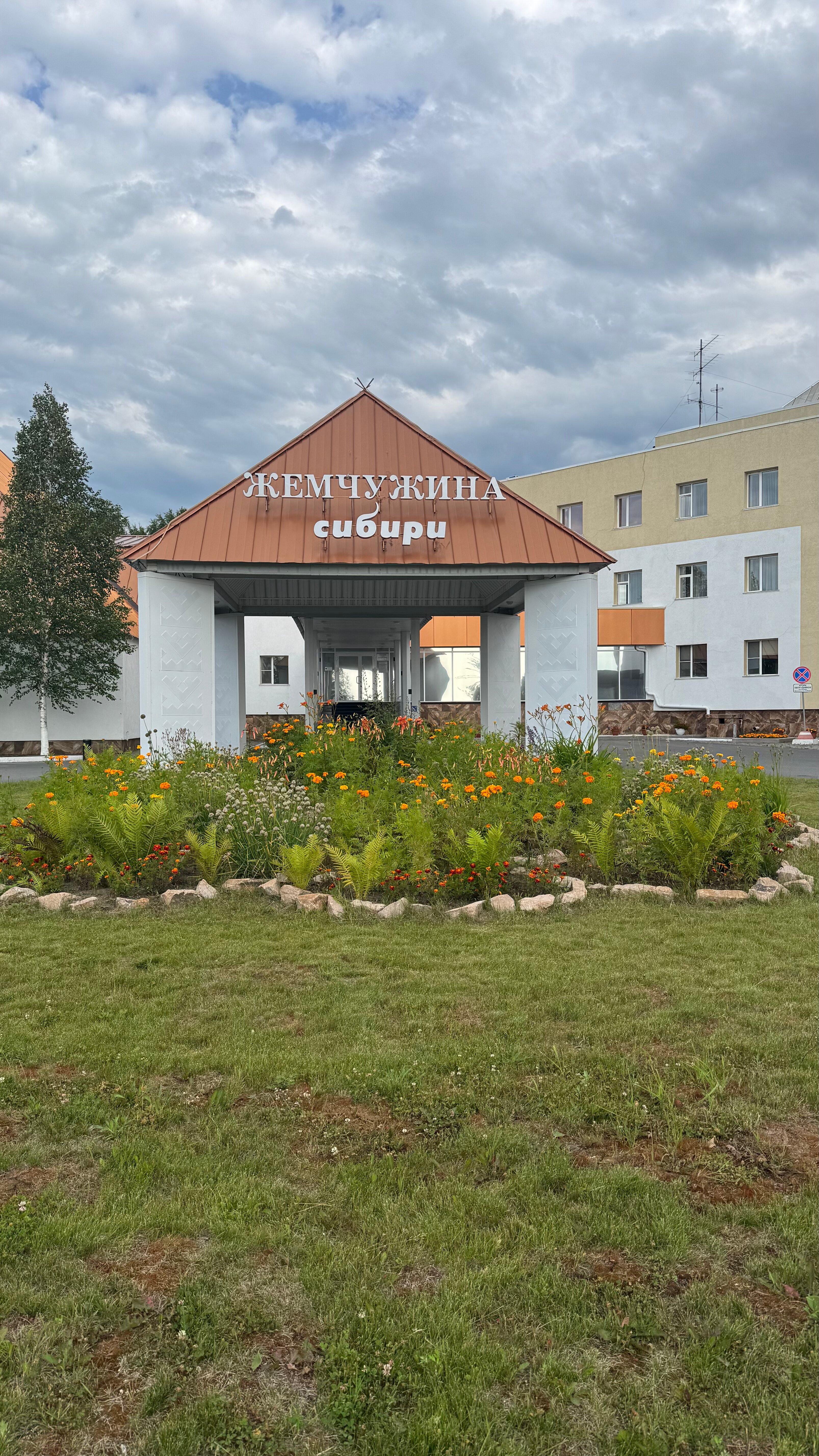 Фото Жемчужина Сибири