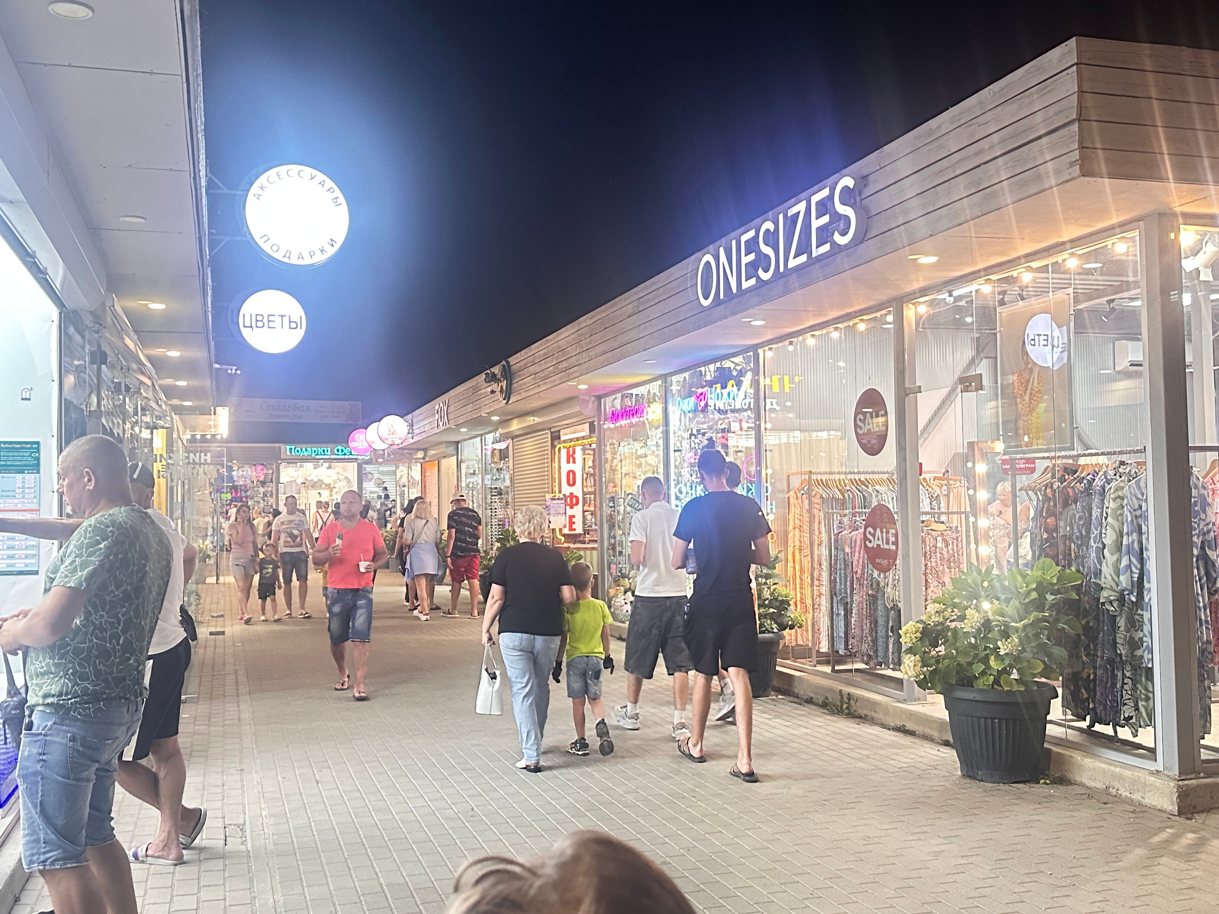 Фото Дивноморское Рандеву