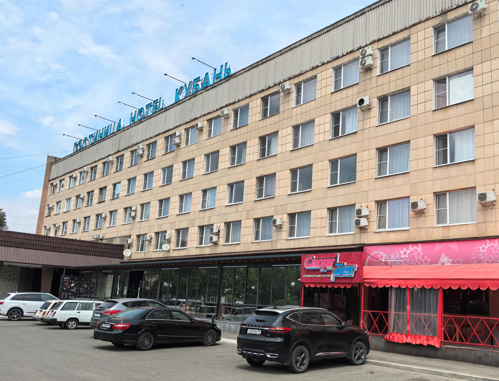 Фото Кубань