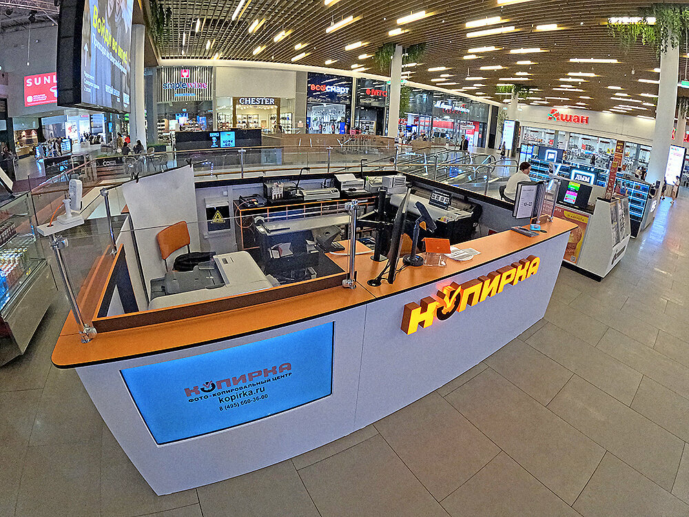 Copy center Копирка, Kotelniki, photo