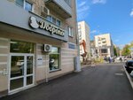 Пекарня Добропек (ул. Достоевского, 70/28), пекарня в Казани