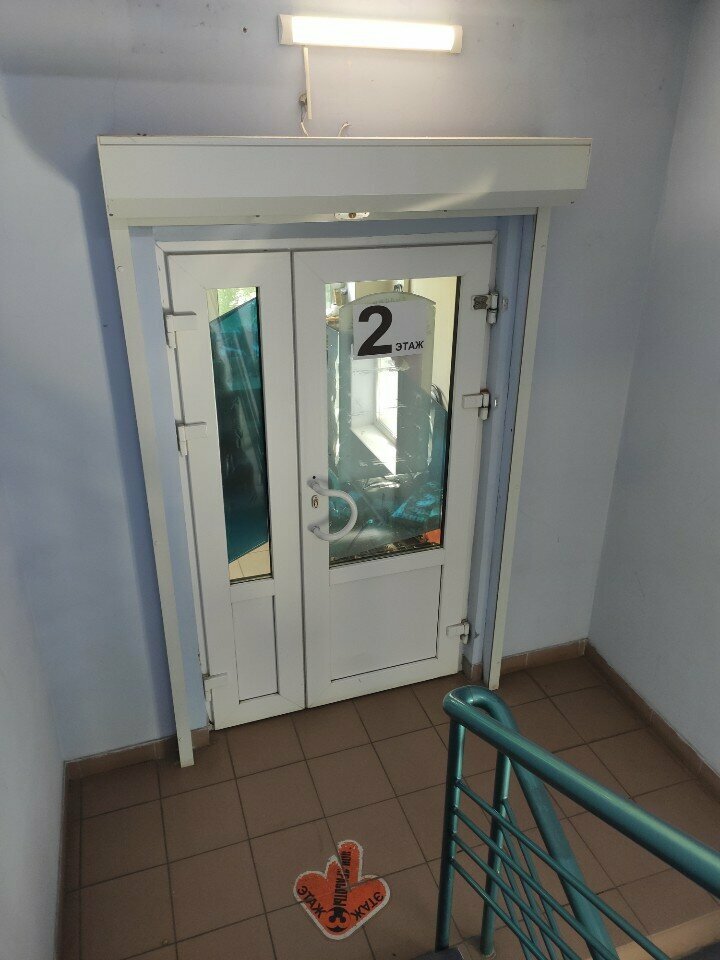 Sports club Тайфун, Penza, photo