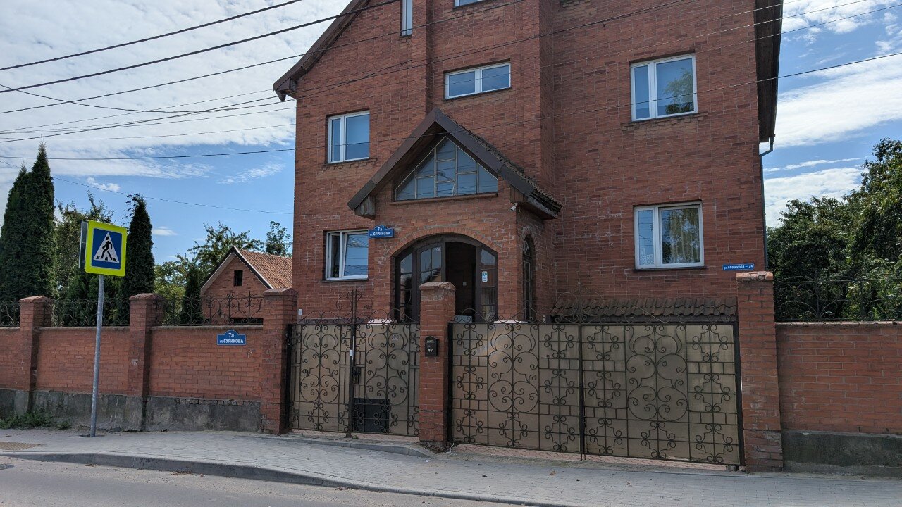 Фото У Барыни